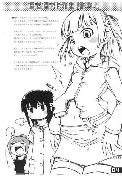 CHEROKEE EXTRA LIGHT 9