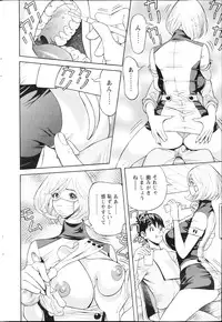 Action Pizazz 2013-04