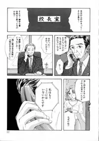 [Miray Ozaki] Boy Meets Girl 2