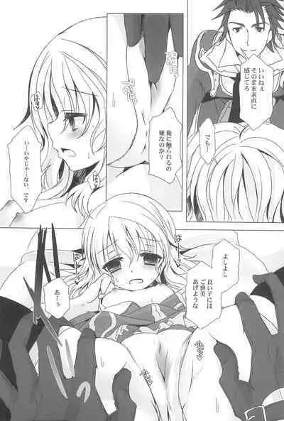 [Junginboshi (Takashina Asahi)] LIARxLIAR (Tales of Xillia)