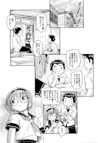 [Unno Hotaru] Mou Ii Kai？