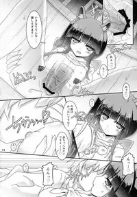 (Nanoha DAYS 3) [Serenta (BOM)] Kanata-san to Issho (DOG DAYS)