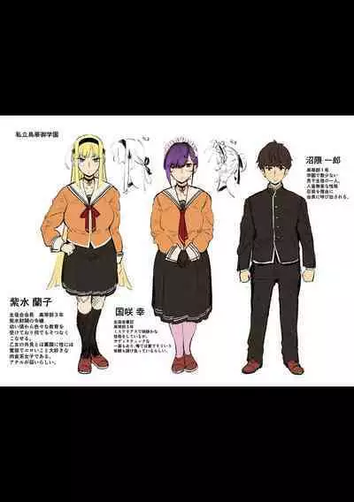 Virgin Eaters + Settei Shiryou & Rough Shuu