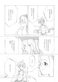 (C61) [INKPOT (Oyari Ashito)] A-COLLECTION (Various)