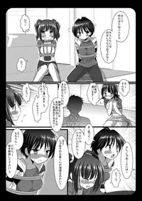 [Nagiyamasugi (Nagiyama)] Hajimete no Ryoujoku Kikuchi Makoto (THE IDOLM@STER) [Digital]