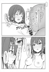 (C92) [Re:Cre@tors (Hiiragi Hajime)] NTRR (THE IDOLM@STER CINDERELLA GIRLS)