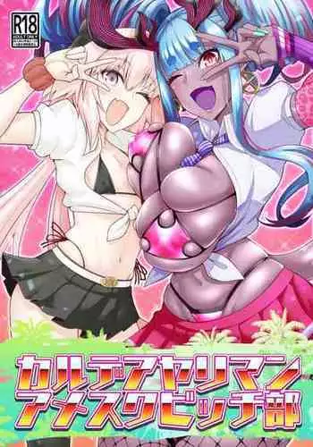 無表情メイドおりはさんによる絶倫ぼっちゃま性欲処理日誌