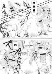 (C72) [Hi-PER PINCH (clover)] Natsu in Summer (Lucky Star) [English] [CGrascal]