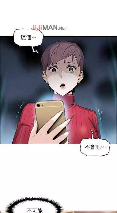 【周四连载】前女友变女佣(作者:PAPER&頸枕) 第1~34话