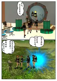 紧缚部(有条色狼汉化)