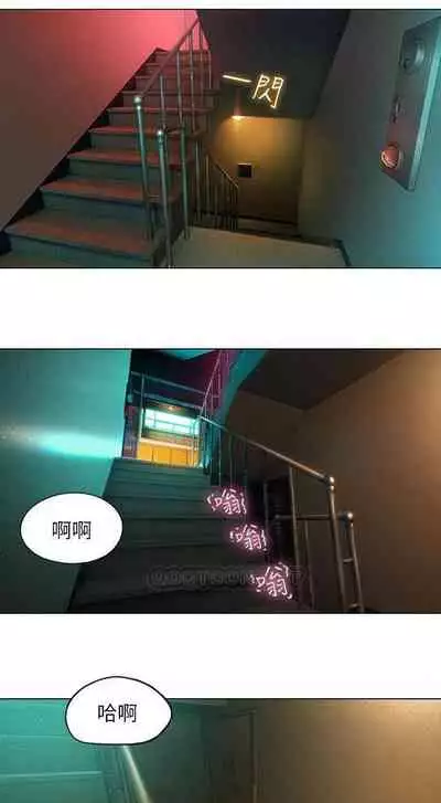 恋爱大富翁 (作者:朴亨俊) 官方中文 1 - 2 (连载中)