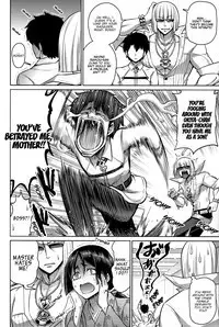 Oyako Nakayoku | A Parent And Child That Gets Along