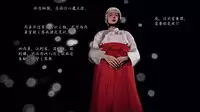 兽欲の末途-22【chinese】