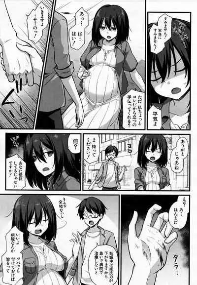 I Want To Make Ayumi Happy!!