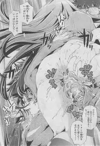 COMIC AUN 2013-04