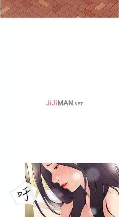 【周二连载】阿姨的家教课(作者:XIX&漢水) 第1~22话