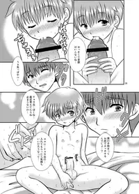 [Happydrop (Minase Sizuku)] One more time! [Digital]