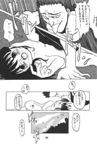 [神葉烏龍茶] 琉璃色