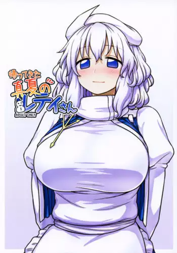 【周四连载】享乐补习街(作者:NUWARU&清涼) 第1~10话