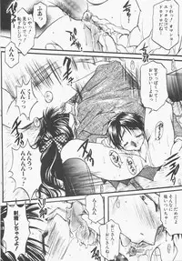 [Nyanko MIC] Seifuku no Ana - The Hole of a Uniform