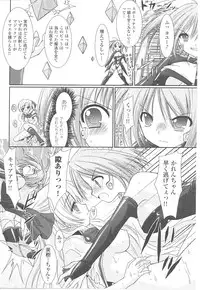 [Anthology] Tatakau Heroine Ryoujoku Anthology Toukiryoujoku 17