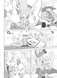 (C84) [Old School Academy (Amedama Akihito)] Majokko Fetish (Various)