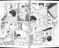 [Yamato Masaki] Agechau! Onna Kyoushi 3 [Chinese]