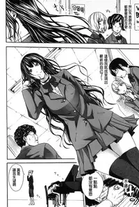 [Brother Pierrot] Bukatsu shoujo to amai ase [Chinese]