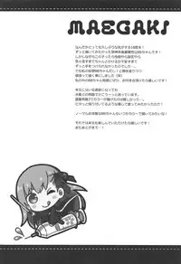 (COMIC1☆15) [Ichigosize (Natsume Eri)] BBtto Butasan Life (Fate/Grand Order)