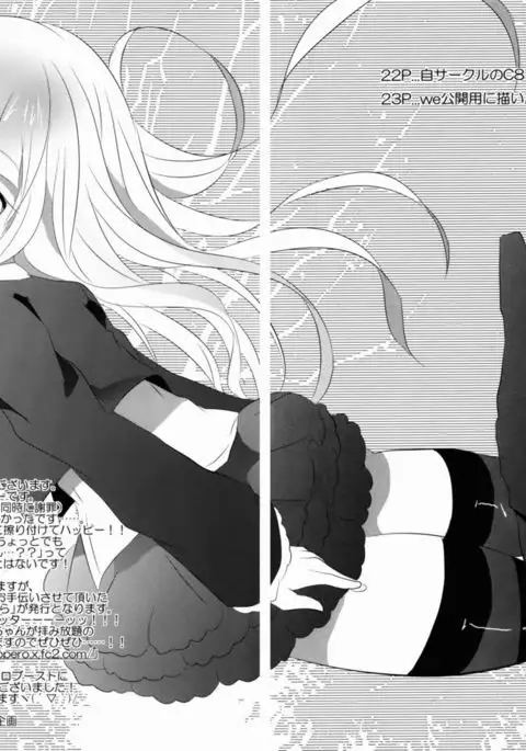 see you again in your dream!