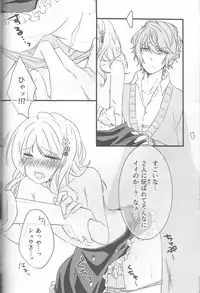 (C86) [TUBEROSE (Satsuki Hina, Mio Serio)] LOVELUST (DIABOLIK LOVERS) [Incomplete]