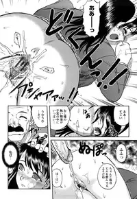 [Tendou Itto] Shinnin Kyoushi Zetchou Jyugyou