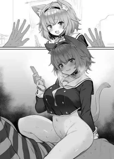 C100 Kaijou Gentei Omakebon