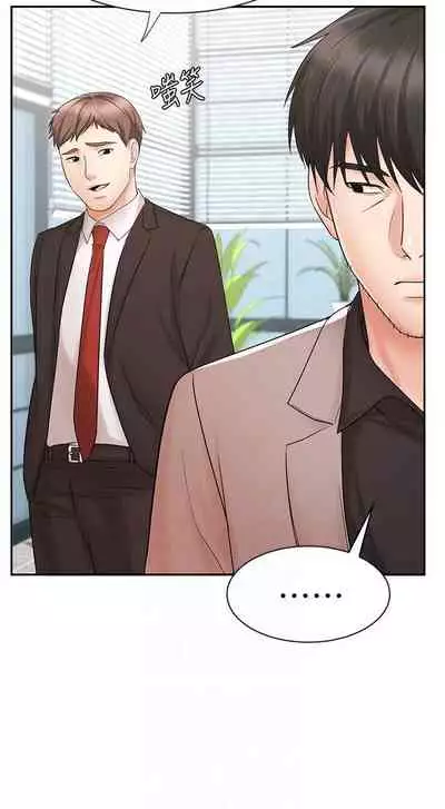 【周一连载】业绩女王（作者：洗髮精&耀安） 第1~23话