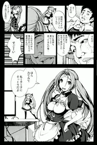 (C86) [Mokusei Zaijuu (Mokusei Zaijuu)] Kikai Ningyou Nanami-Chan