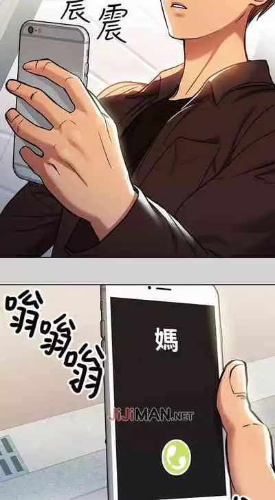 【周日连载】富家女姐姐（作者：NOAH） 第1~17话