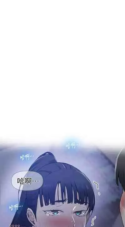 【周六连载】秘密教学(作者:美娜讚 & 鋼鐵王) 第1~85话