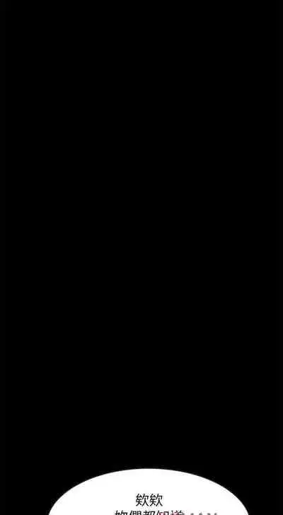 【周日连载】同居密友(作者:Pb&無業遊民) 第1~27话