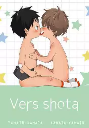 [Naitama (Isako)] InCha-kun to Furyou-kun|陰沉君跟不良君 [Chinese] [Digital]