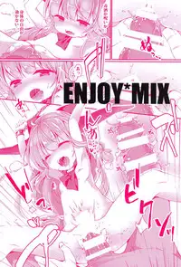 (Shuuki Reitaisai 5) [ENJOY MIX (Tokiai Haya)] Oni Taijix xx Suika Hen (Touhou Project)