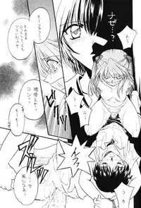 (C52) [MELT-DOWN (Various)] Berceur 2 (Various)