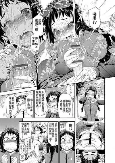 Vanilla Essence | 甜美香濃的香草精華