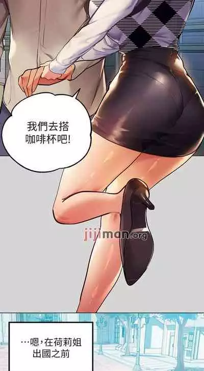 【周日连载】富家女姐姐(作者:NOAH) 第1~29话