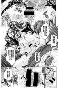 Service Time LOVER | 特別服務時間的LOVER