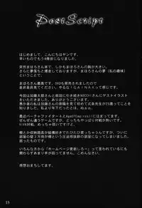 (C61) [Atelier Yang (Yang)] Mahoro in the Dream (Mahoromatic)