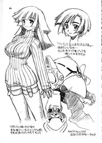 (C60) [Dedepoppo (EBIFLY, Neriwasabi)] Himawari [ver2] (various)