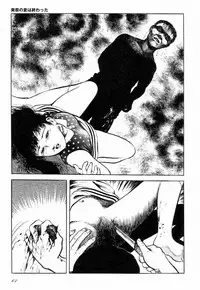 [Hayami Jun] Love Letter from Kanata