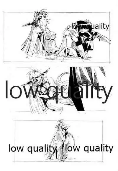 (C46) [大人の童話 (竹井正樹)] DragonKnight 4 原画集