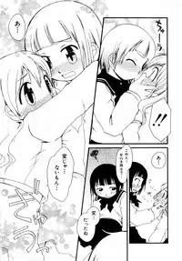 Hin-nyu v27 - Hin-nyu Aikou-kai