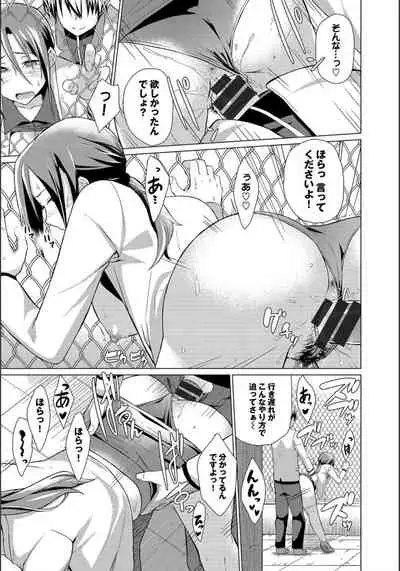 Happy End